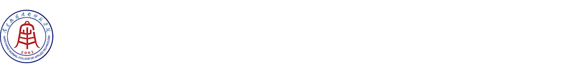 南昌应用技术师范学院-日韩中文字幕亚洲中出内射